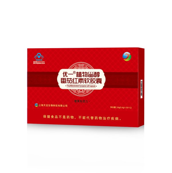 優(yōu)一?植物甾醇番茄紅素軟膠囊