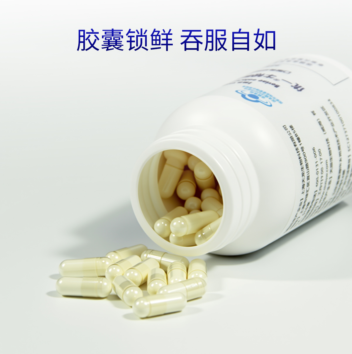 優(yōu)一?牛初乳粉膠囊