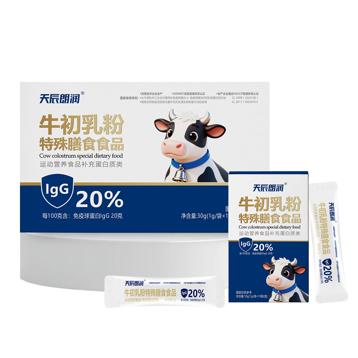 牛初乳粉特膳食品