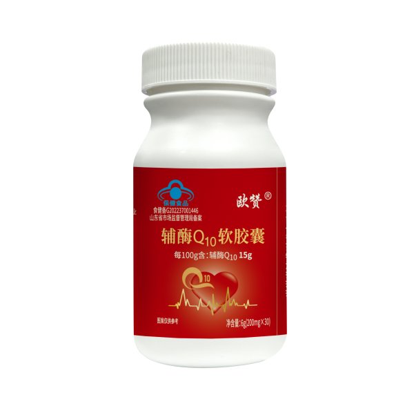 歐贊?輔酶Q10膠囊