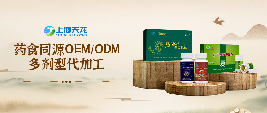 ���ٹ�����5000���������ܣ�ҩʳͬԴ��ſ�������Ӫ������ʳƷ��ҵ����һ����������