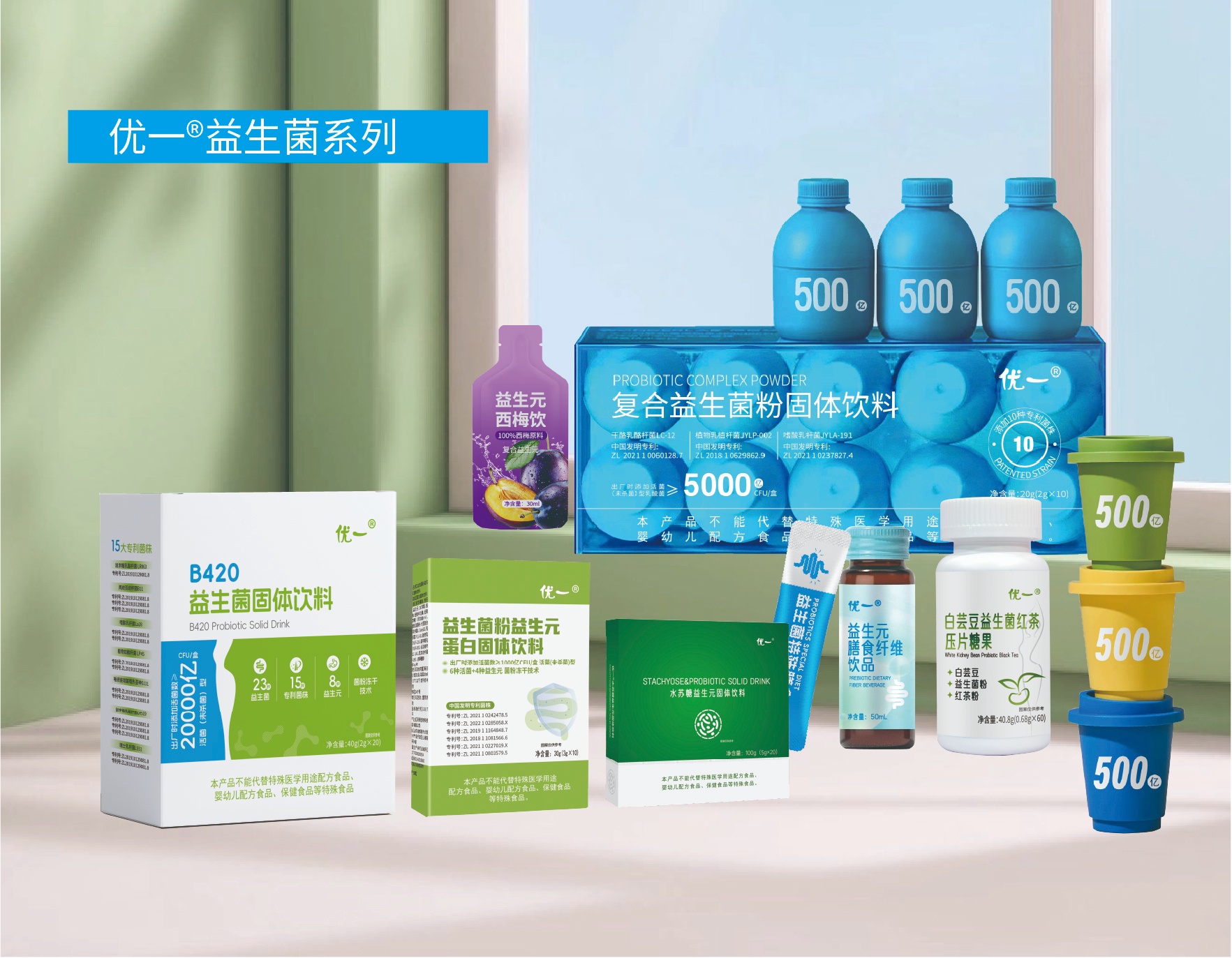 益生菌口服含片OEM代加工：定制專屬益生菌解決方案！