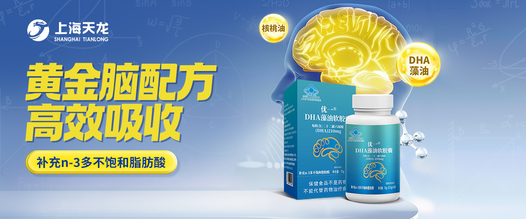 优一®DHA藻油软胶囊