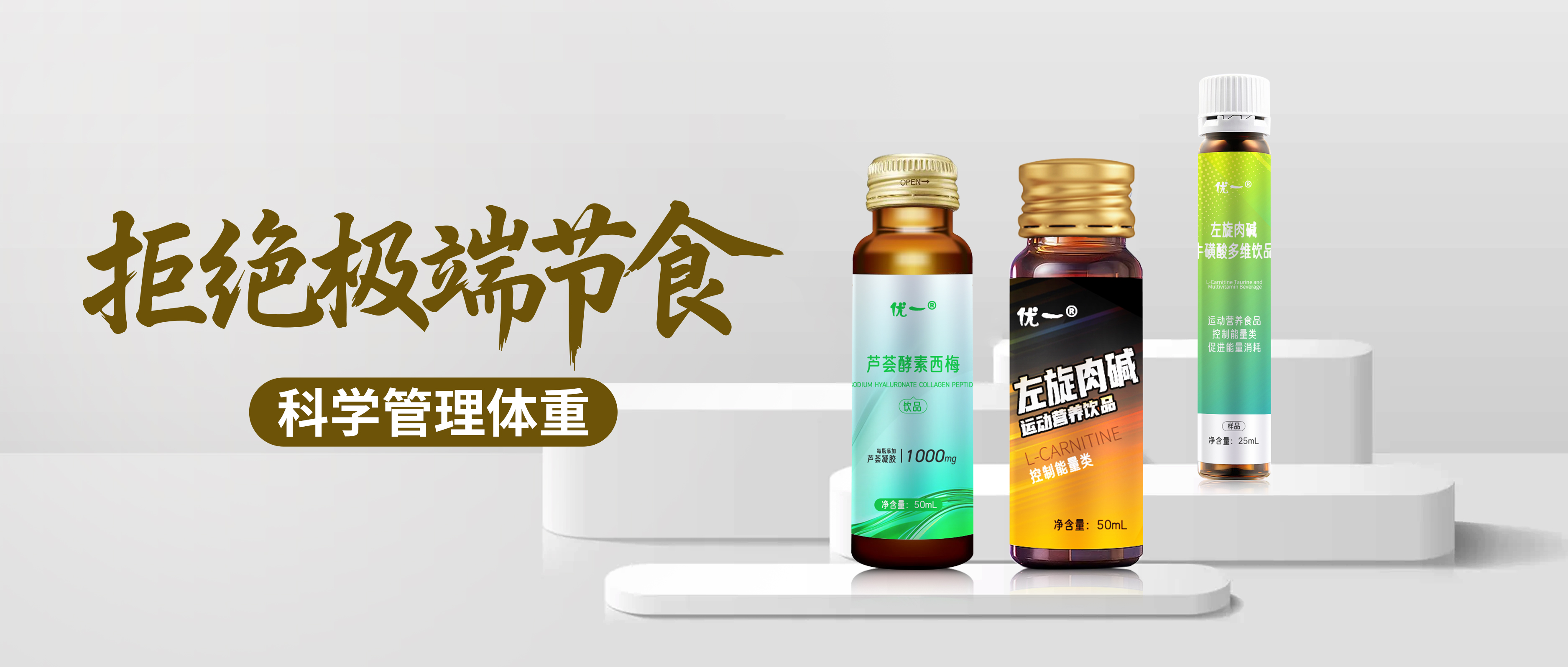 左旋肉碱口服液代加工