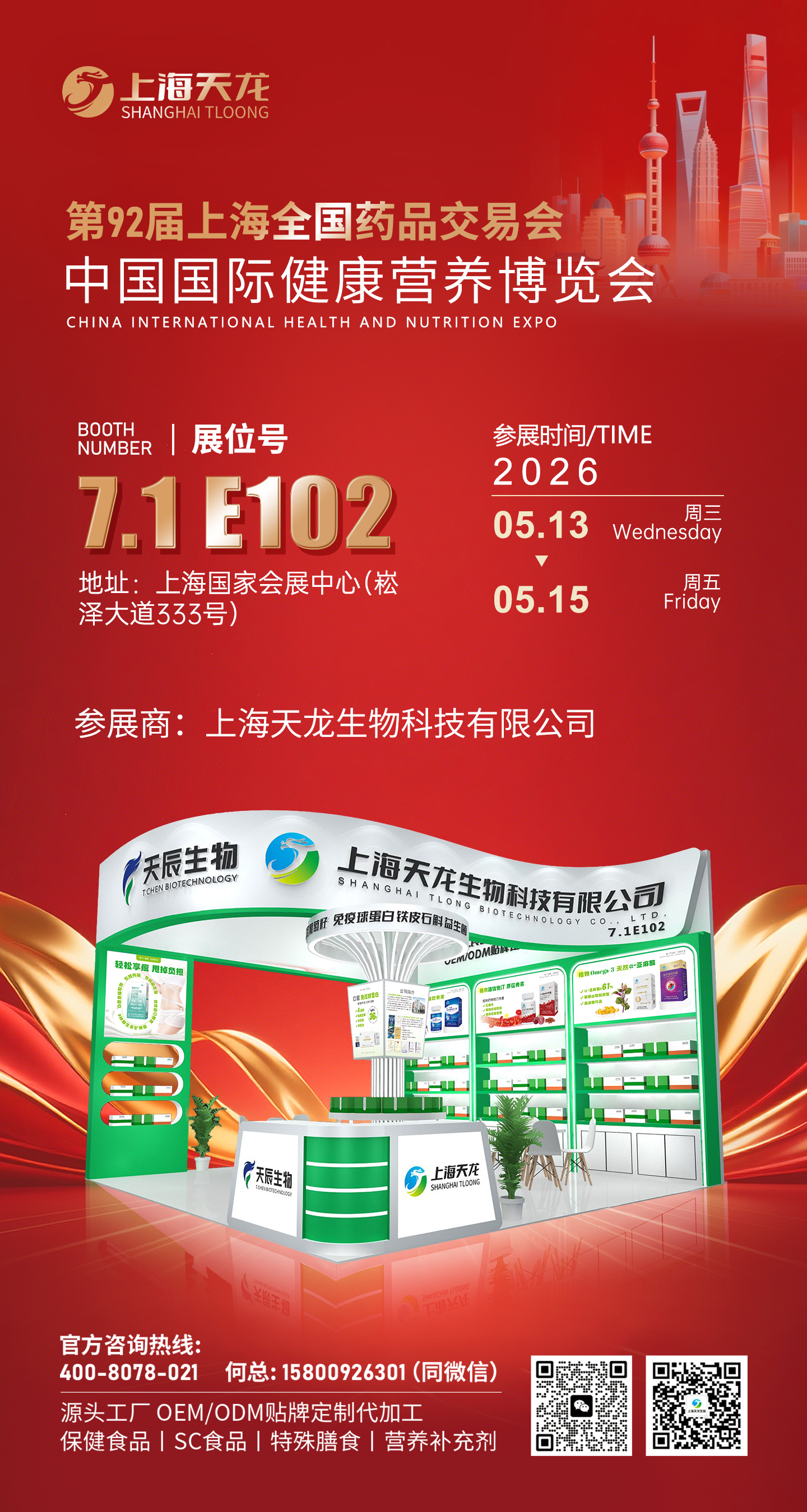 bb贝博艾弗森官方网站