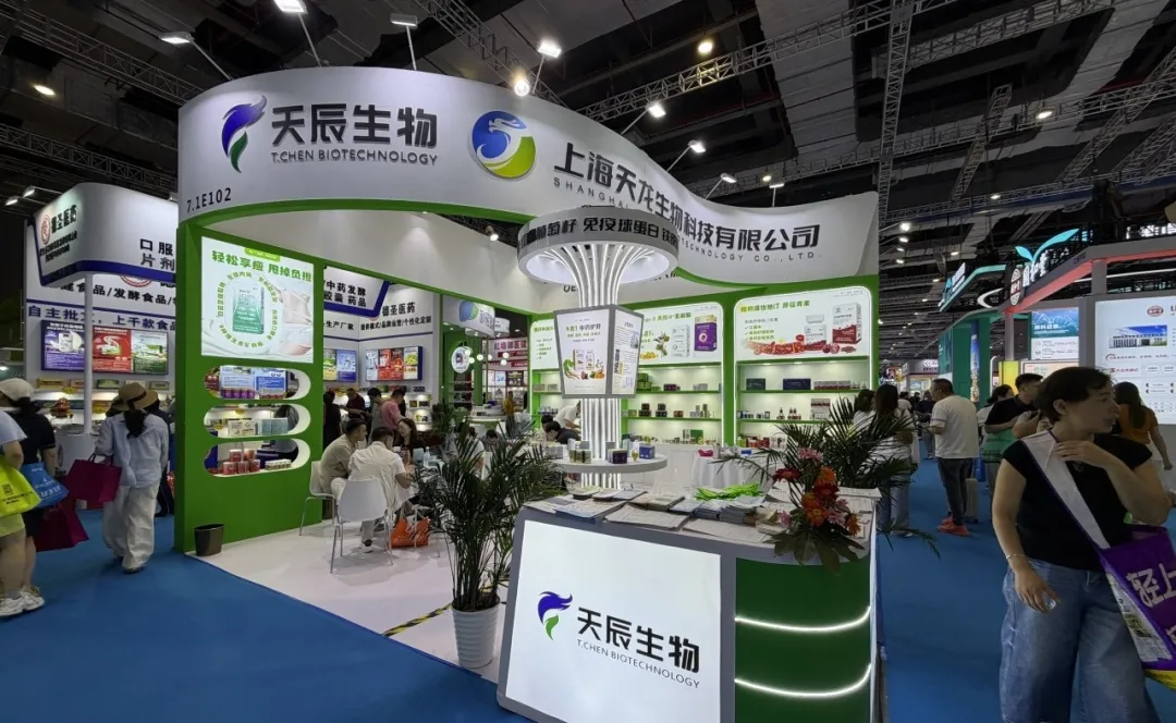 火爆出圈！bb贝博艾弗森官方网站第九十二届上海药交会精彩回顾