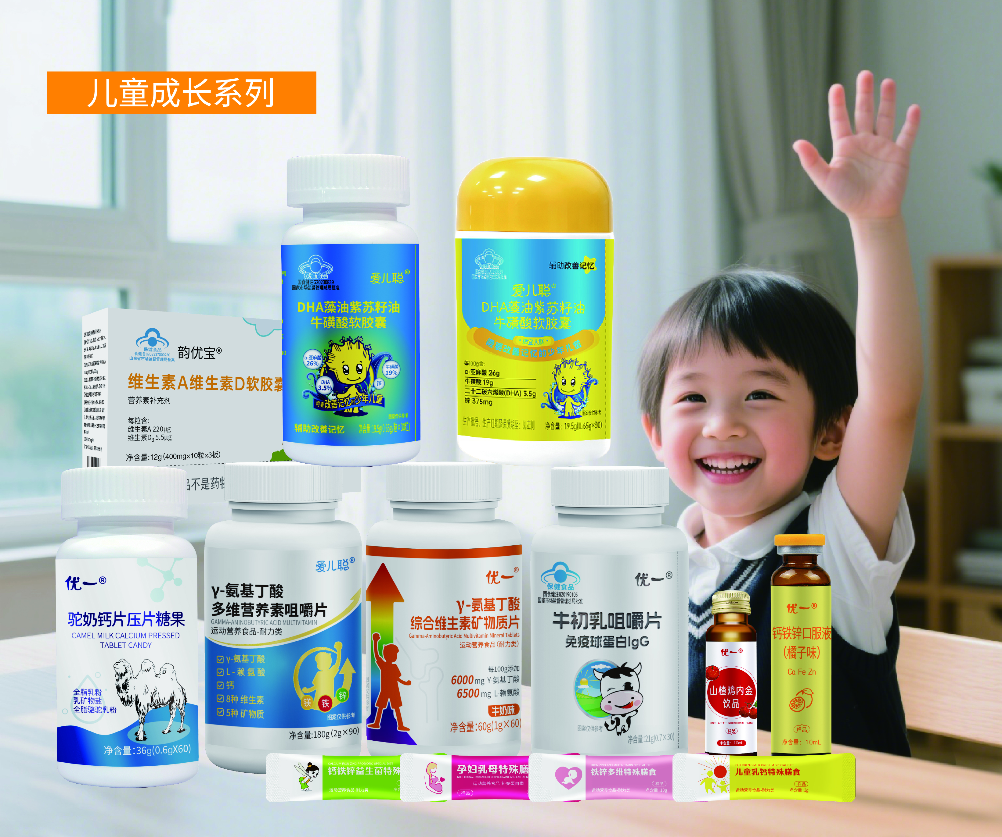 儿童营养食品代加工 儿童营养食品代加工