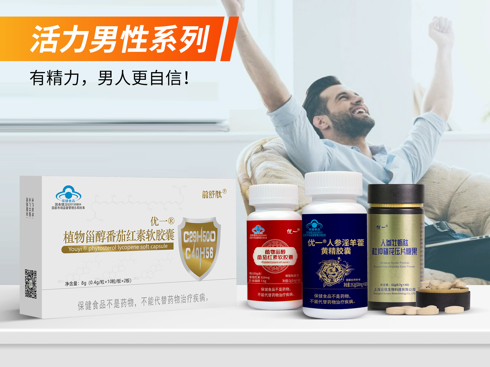 人参淫羊藿黄精胶囊代加工 人参淫羊藿黄精胶囊代加工