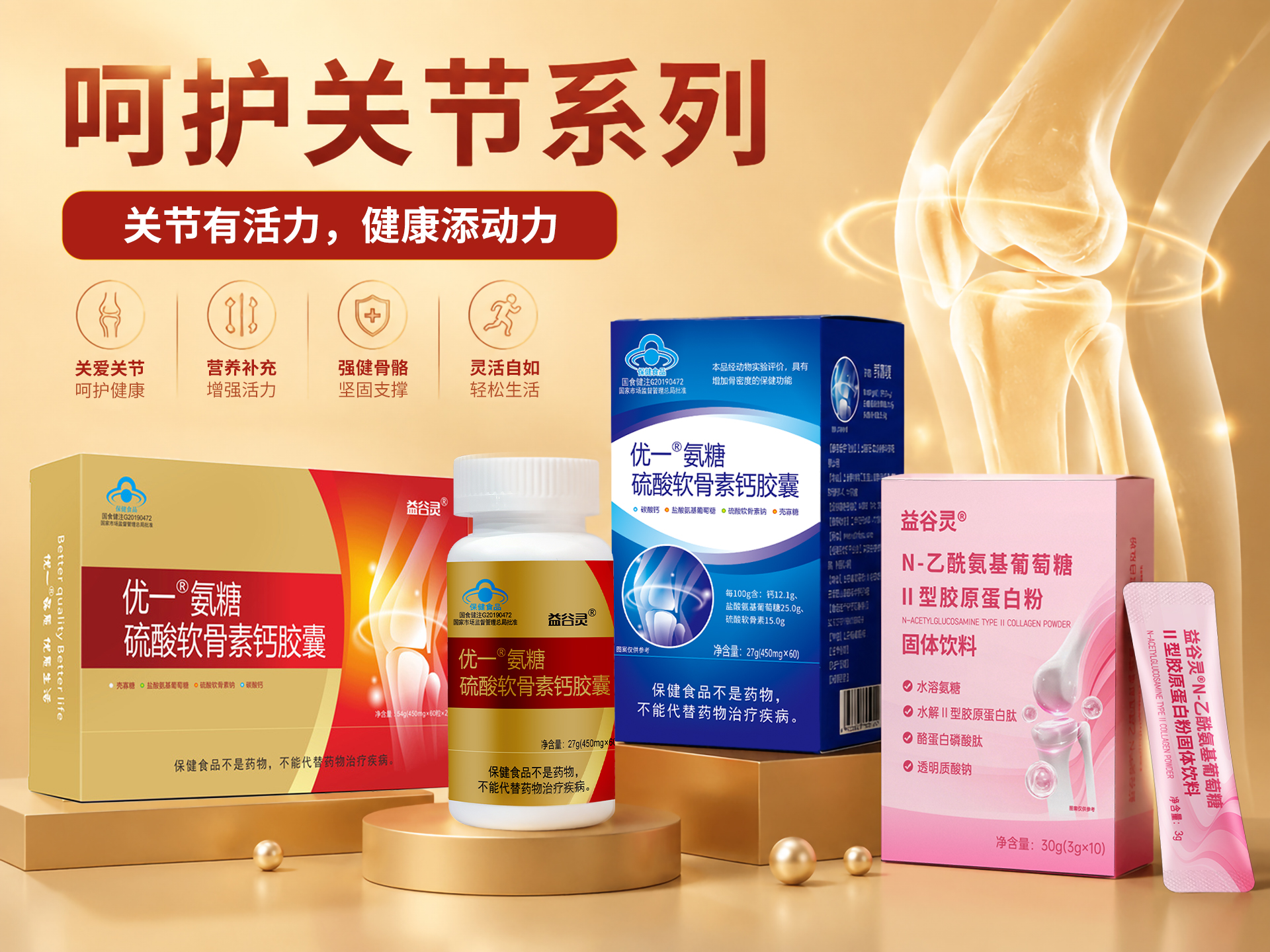 氨糖硫酸软骨素代加工 氨糖硫酸软骨素代加工