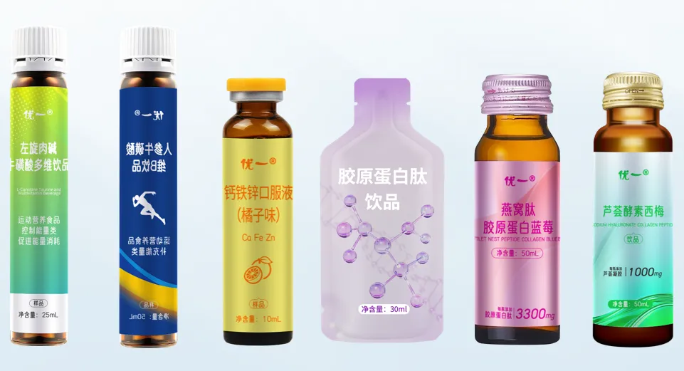 口服液代加工 口服液代加工