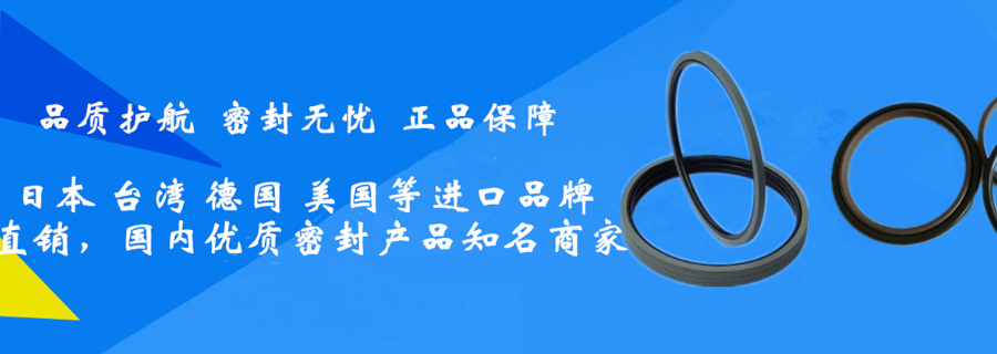 貴州密封圈服務(wù)價(jià)格