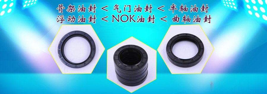 湖北直銷密封圈設(shè)備價(jià)錢 上海市榮耀供應(yīng)
