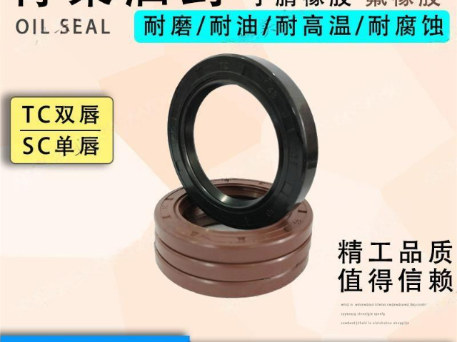 廣西多功能密封圈解決方案