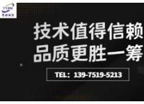 專注表面涂層技術(shù)