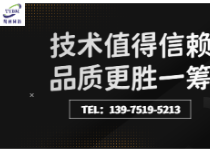 專注表面涂層技術(shù)