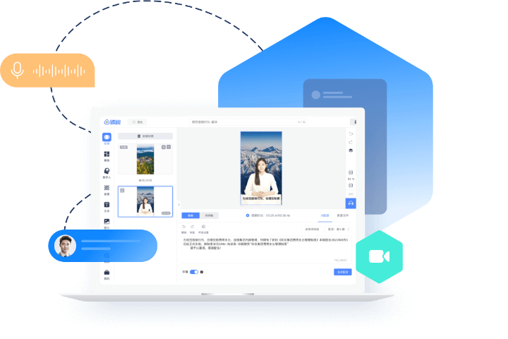 巴中數(shù)字化品牌推廣方案 推薦咨詢 四川恒睿數(shù)智信息技術(shù)供應(yīng)
