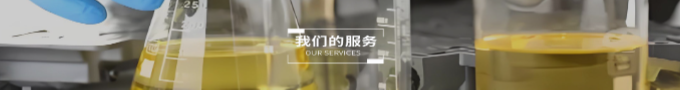 華越檢測技術(shù)（廣州）有限公司2