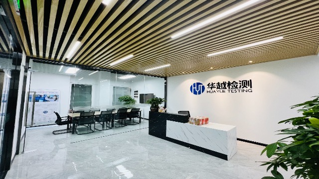 遼寧咨詢空氣壓縮機(jī)油檢測(cè) 客戶至上 華越檢測(cè)技術(shù)供應(yīng)