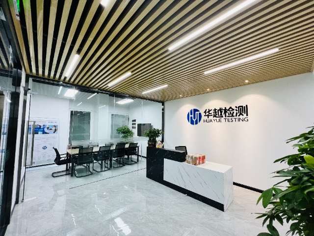 山西變壓器油檢測(cè)中心 誠信為本 華越檢測(cè)技術(shù)供應(yīng)