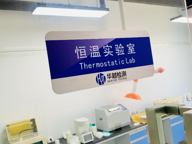 陜西變壓器油檢測銷售 客戶至上 華越檢測技術(shù)供應(yīng)