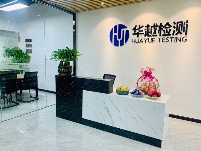 四川哪個(gè)汽油機(jī)油檢測 誠信為本 華越檢測技術(shù)供應(yīng)