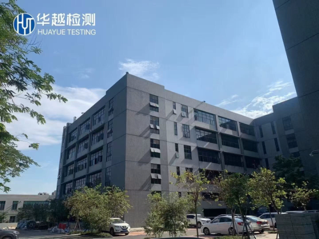 云南車輛齒輪油檢測(cè)常見(jiàn)問(wèn)題 抱誠(chéng)守真 華越檢測(cè)技術(shù)供應(yīng)