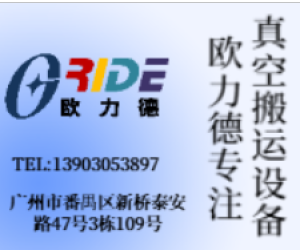 真空吸盤(pán)裝配體