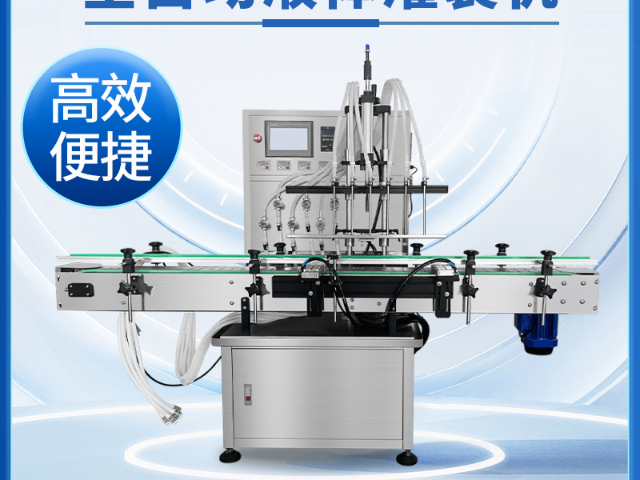 小瓶水灌裝機價格 廣州浩全機械設備供應