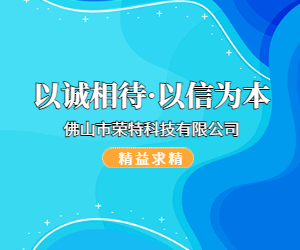 智慧教学一体机