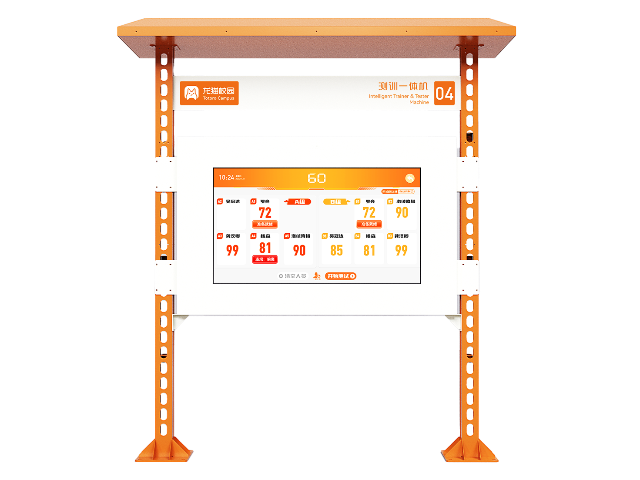 佛山會(huì)議智慧一體機(jī)廠商 佛山市榮特科技供應(yīng)