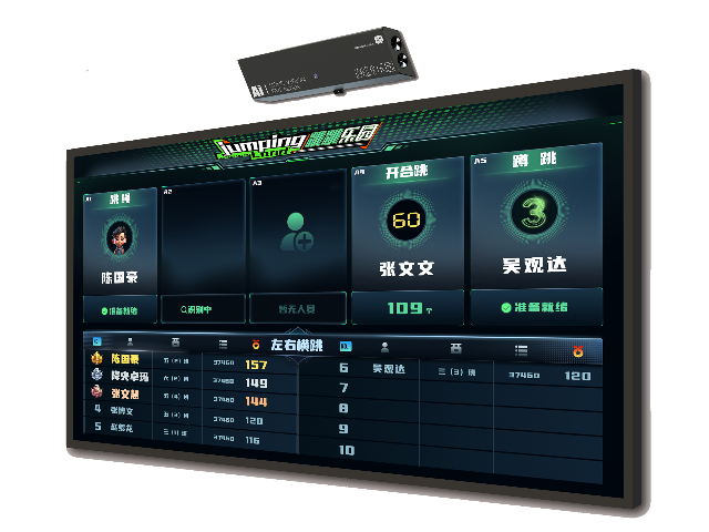 佛山演示智慧一體機(jī)批發(fā)價格 佛山市榮特科技供應(yīng)