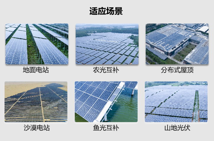 河北漁光互補光伏智能清潔機器人銷售 服務至上 廣東匯博機器人技術供應