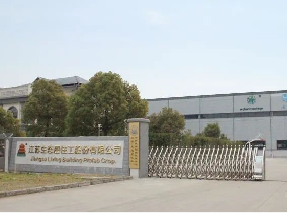 阿博建材實地考察