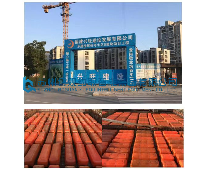 福州福清澤輝住宅小區(qū)工程項(xiàng)目