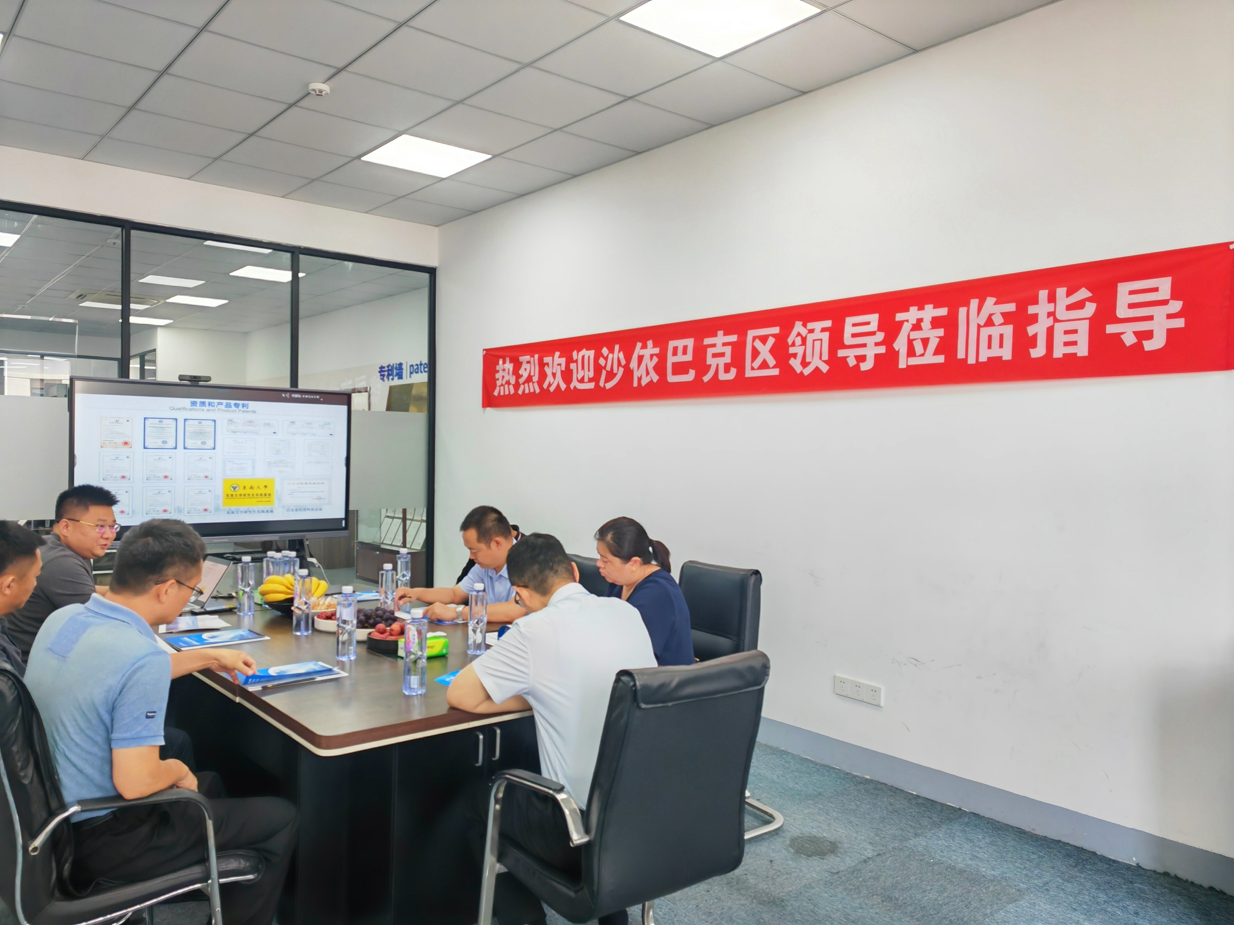 沙依巴克區(qū)考察組領(lǐng)導(dǎo)蒞臨考察交流