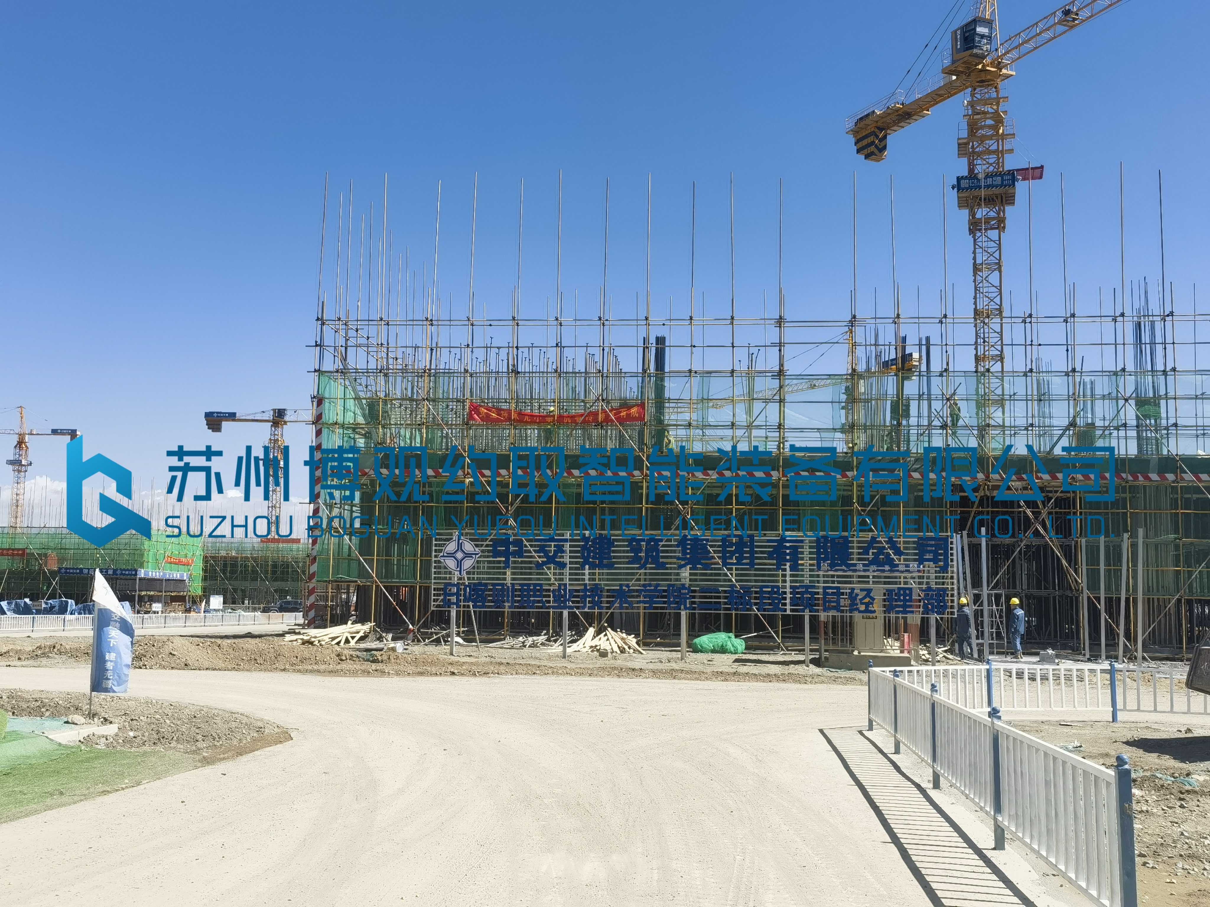 日喀則職業技術學院建設項目——1# 3# 4#公共教學樓