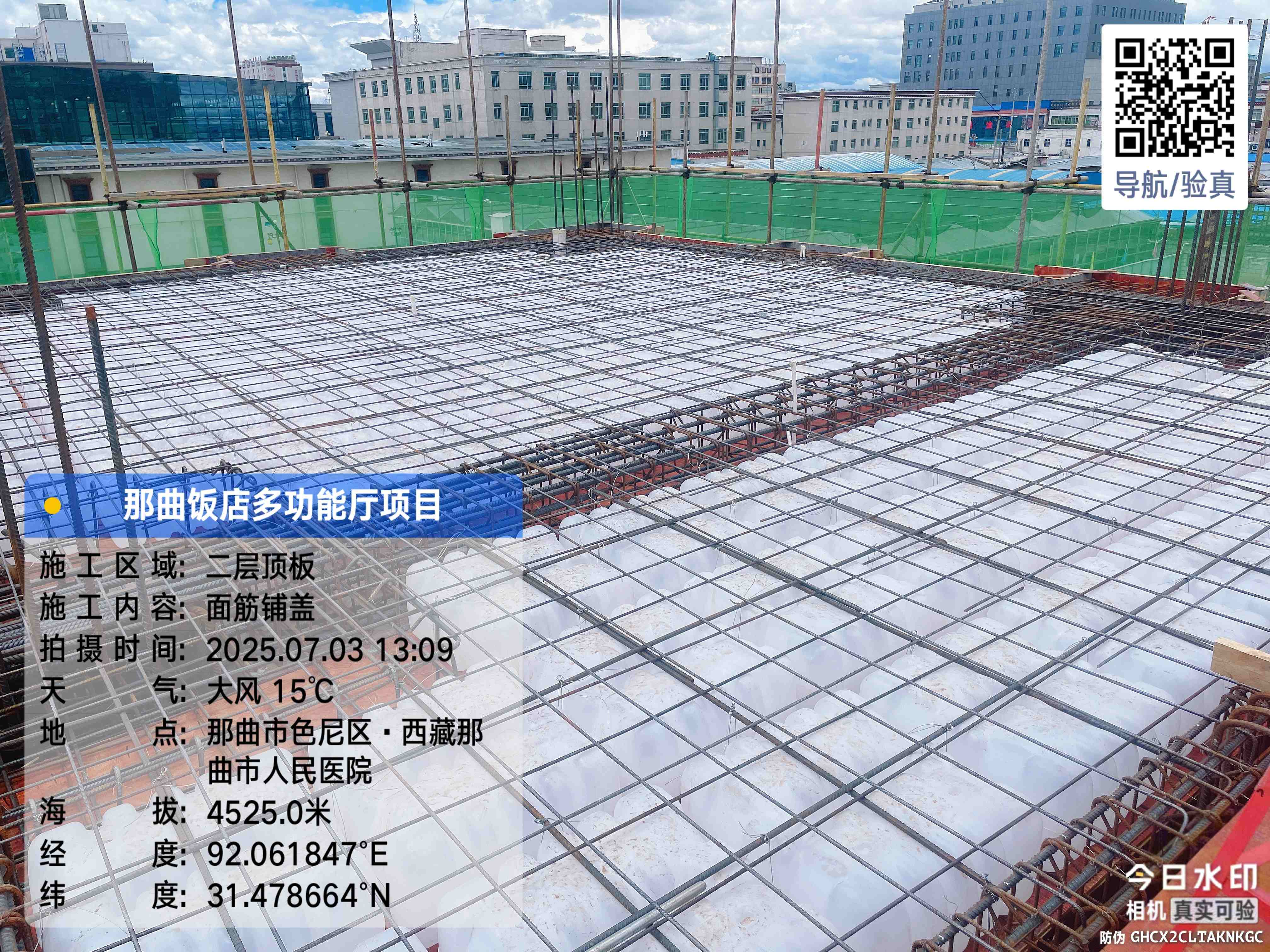 空心樓蓋：現代建筑的新支點