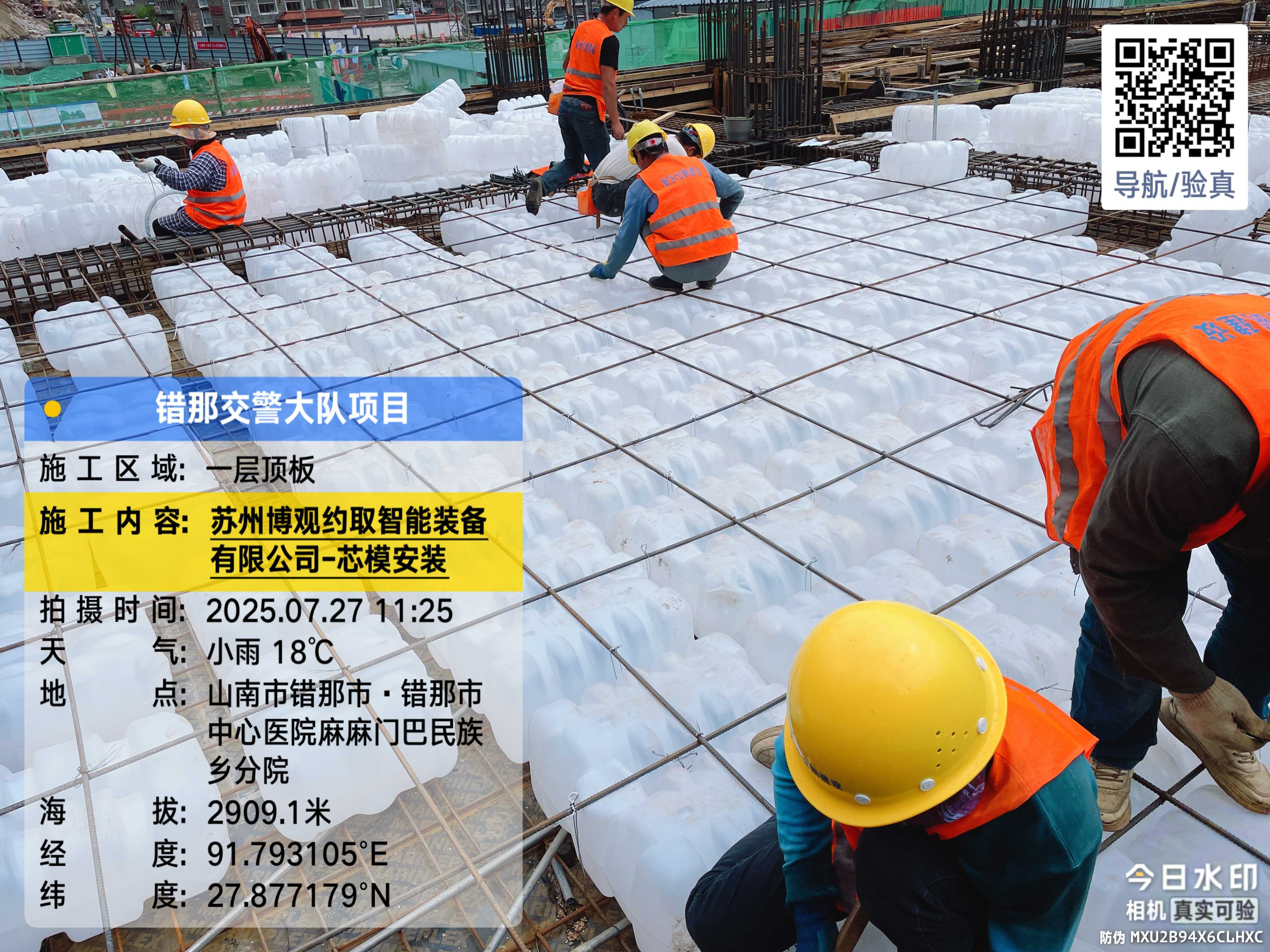 賦能建筑工程建設,MDPE空心方箱安裝技術