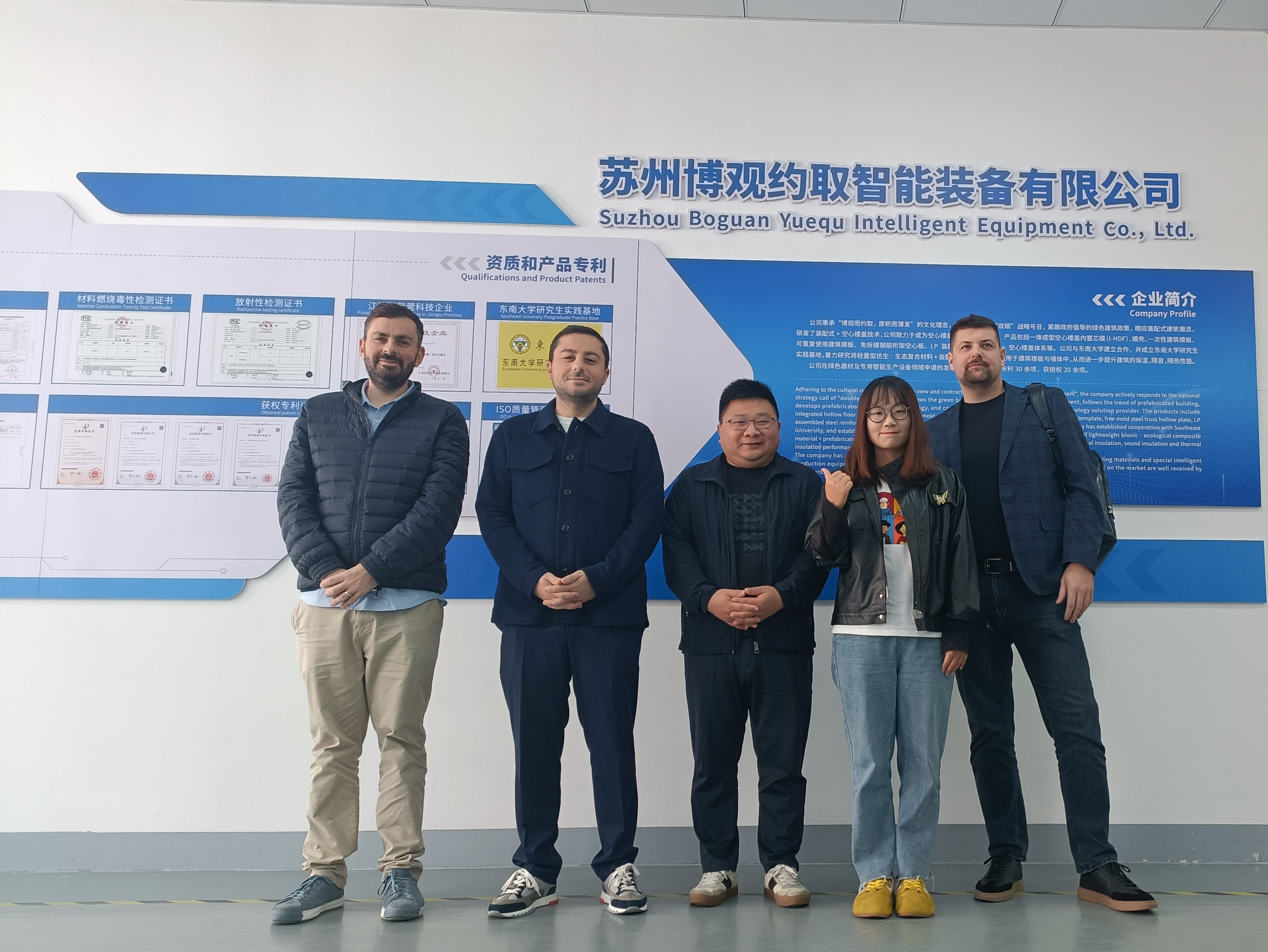 中俄建材對(duì)話升溫！共探智能建材海外新機(jī)遇