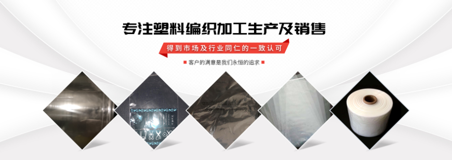上海超薄塑料袋廠家 推薦咨詢 宜興市金帆塑料供應(yīng);
