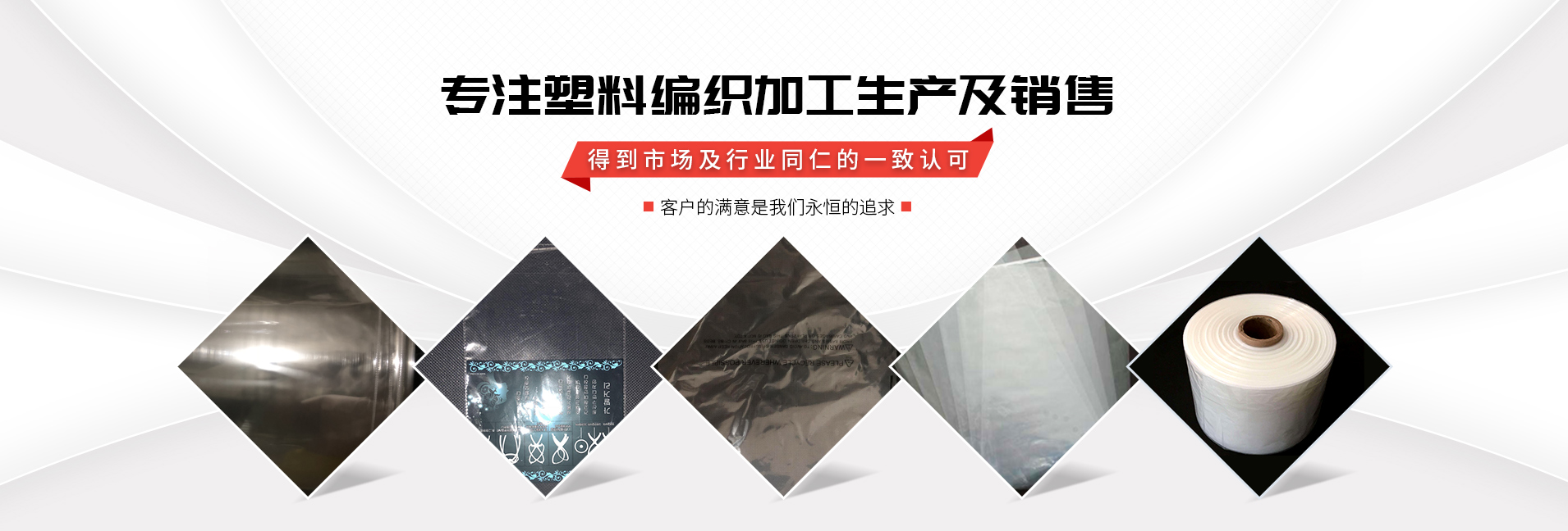 宜興市金帆塑料制品有限公司公司介紹