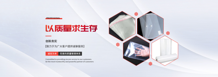 蕪湖生物基工業(yè)自封文件袋規(guī)格