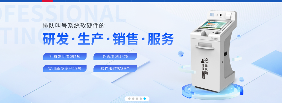 甘肅微信預(yù)約排隊(duì)機(jī)廠家 值得信賴 深圳市永泰新欣科技供應(yīng)