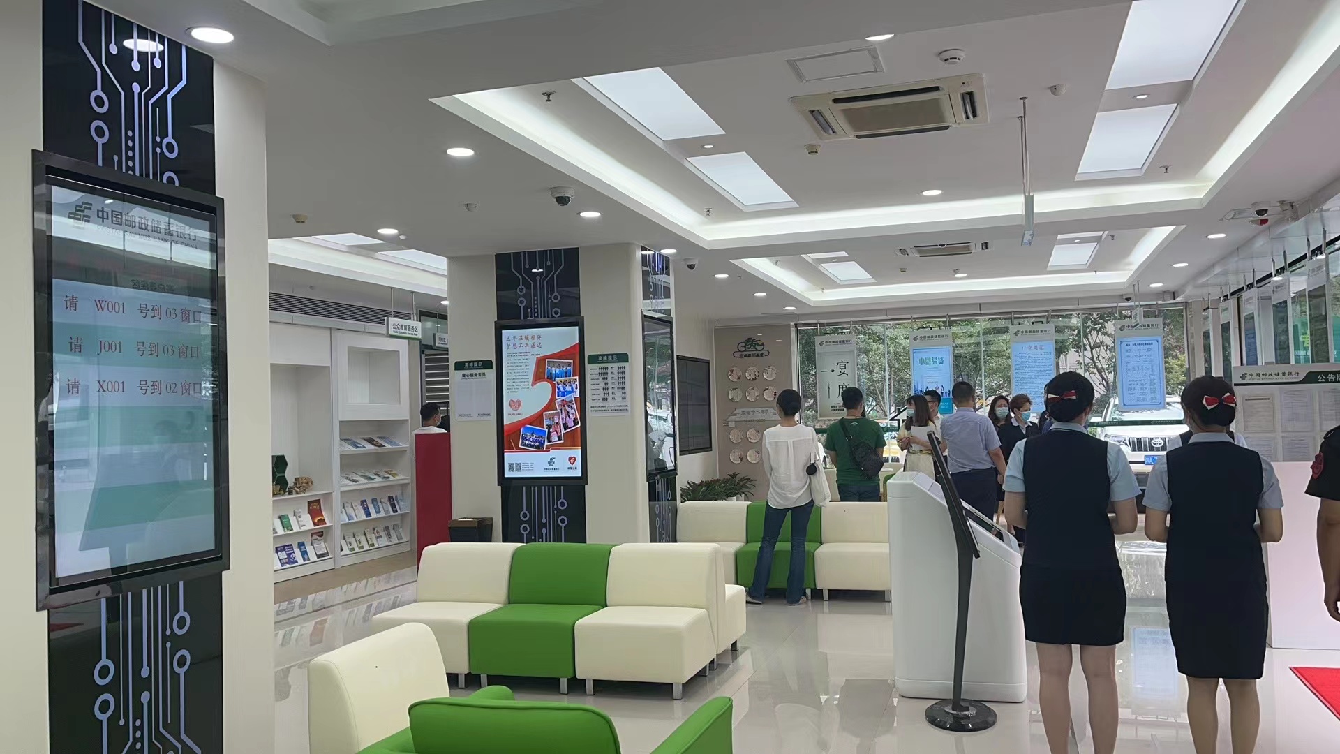 四川省郵政儲蓄銀行網(wǎng)點案例