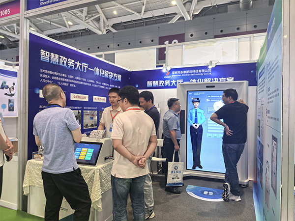 永泰AI數字人導辦一體機亮相2025深圳智慧政務展，探索AI+政務的更多可能
