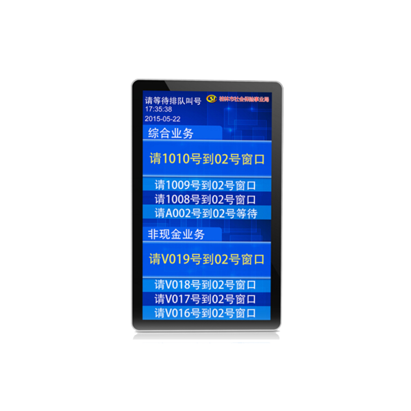 壁掛式高清液晶信息屏 YTLCD系列（豎屏）