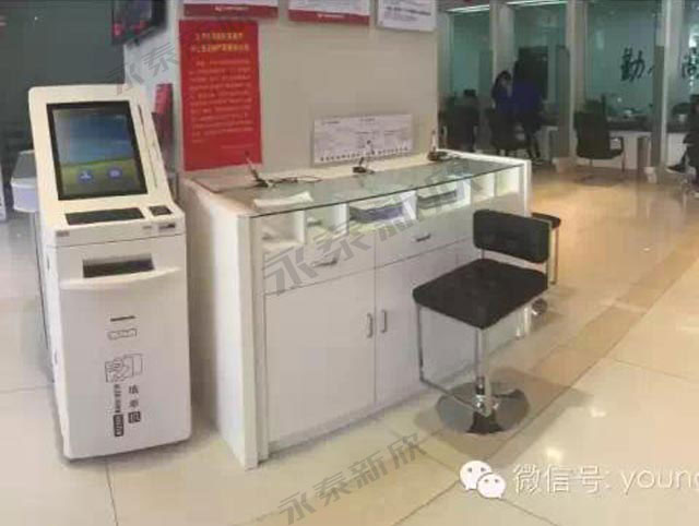 河南省農(nóng)信某營業(yè)廳自助填單機案例