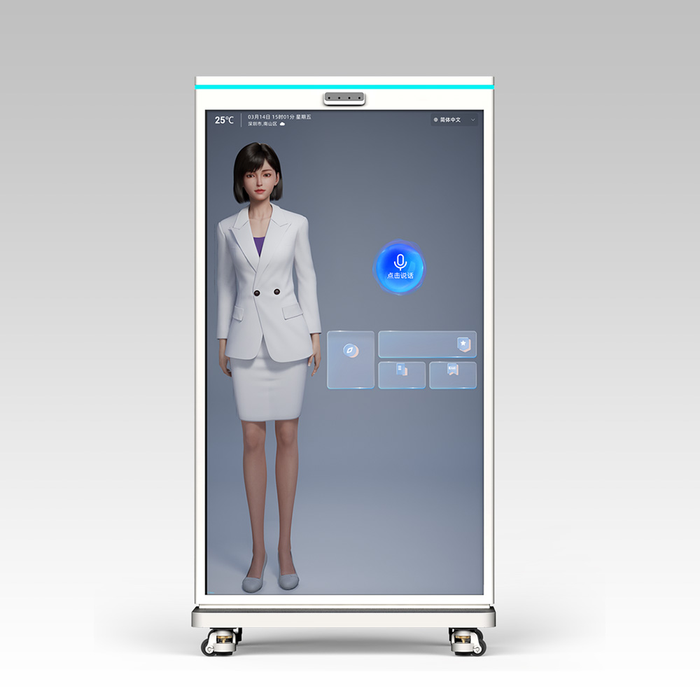 75寸 AI數(shù)字人知識(shí)問答機(jī)