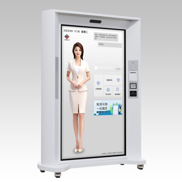 75寸 AI數(shù)字人導(dǎo)辦一體機(jī)YTT