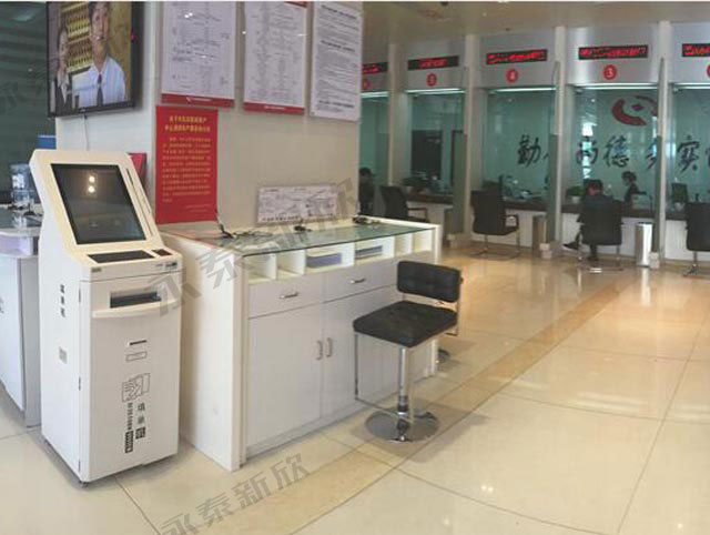 海南省農(nóng)商銀行自助填單機(jī)案例